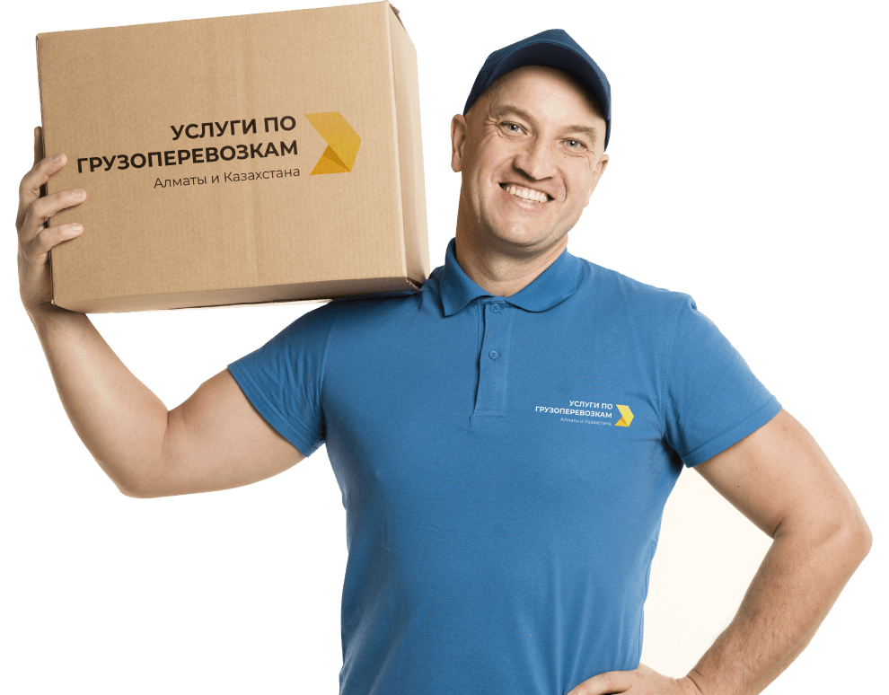 ПОЛУЧИТЕ КОНСУЛЬТАЦИЮ ОТ НАШЕГО ЭКСПЕРТА